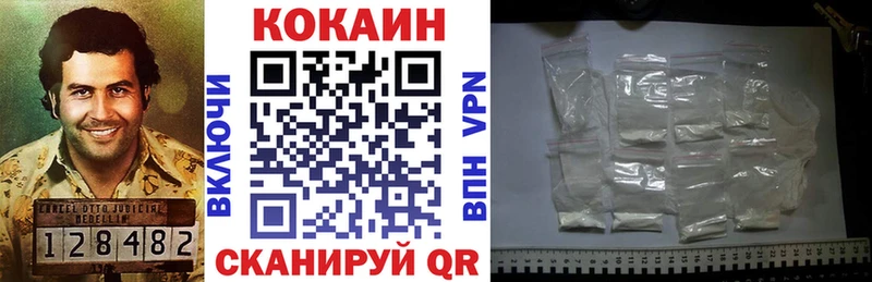Cocaine Columbia  Купить закладки  Подпорожье 