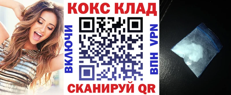 КОКАИН Fish Scale Подпорожье