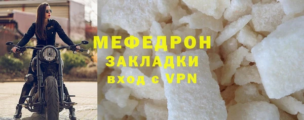 MESCALINE Балабаново