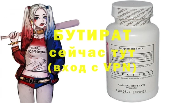 MESCALINE Балабаново