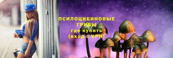 мяу мяу кристалл Балахна