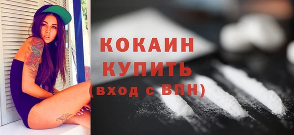 мяу мяу кристалл Балахна