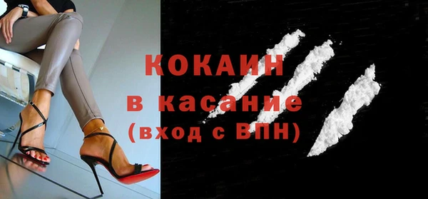 мяу мяу кристалл Балахна