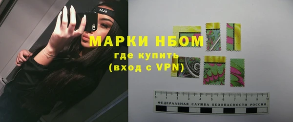 MESCALINE Балабаново