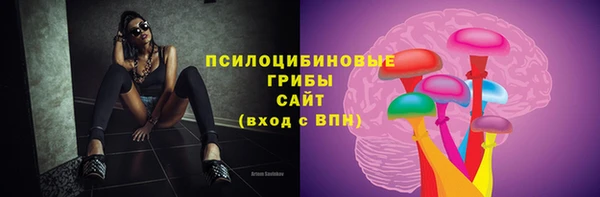 мяу мяу кристалл Балахна