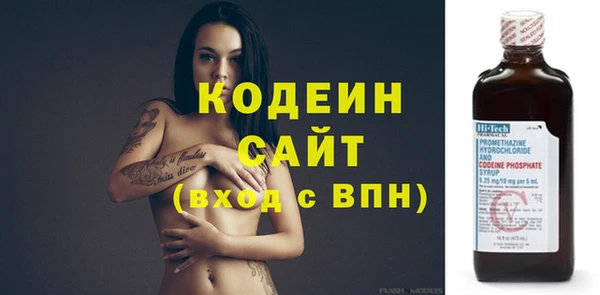 мяу мяу кристалл Балахна