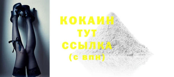 MESCALINE Балабаново