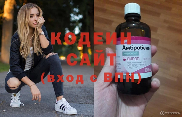 MESCALINE Балабаново