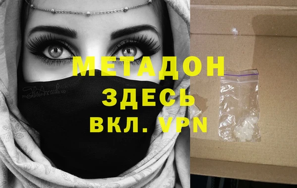 мяу мяу кристалл Балахна