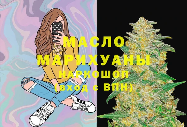 мяу мяу кристалл Балахна