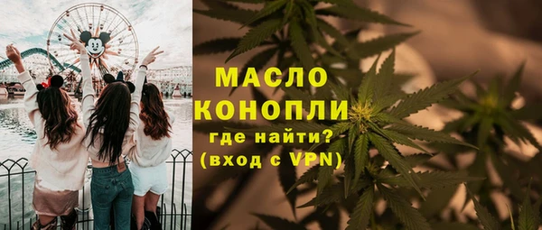 MESCALINE Балабаново