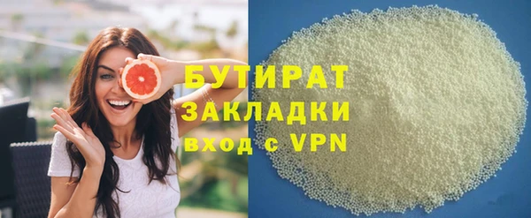 мяу мяу кристалл Балахна