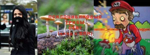 мяу мяу кристалл Балахна