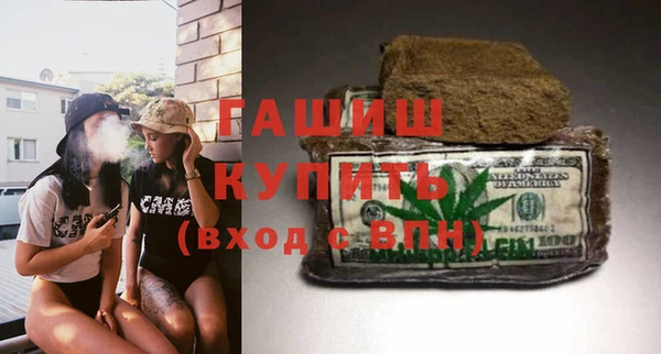 мяу мяу кристалл Балахна