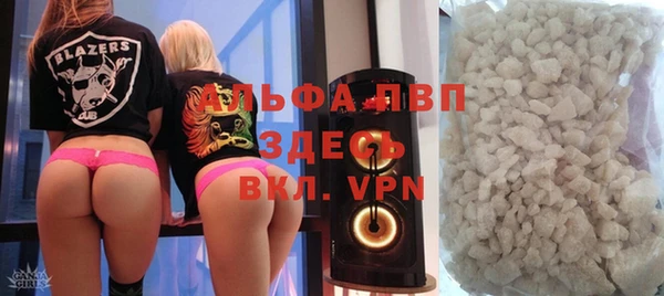 мяу мяу кристалл Балахна