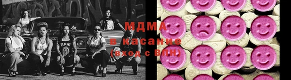 MESCALINE Балабаново