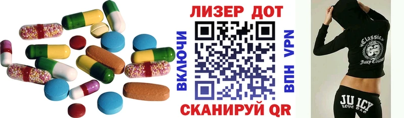 ЛСД экстази кислота  Купить  Подпорожье 