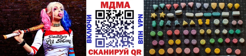 Купить где  Подпорожье  MDMA Molly 