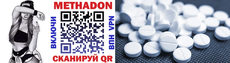 Метадон methadone  Купить  Подпорожье 