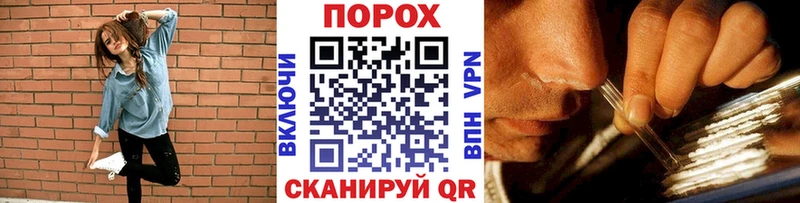 Купить  Подпорожье  Метамфетамин пудра 