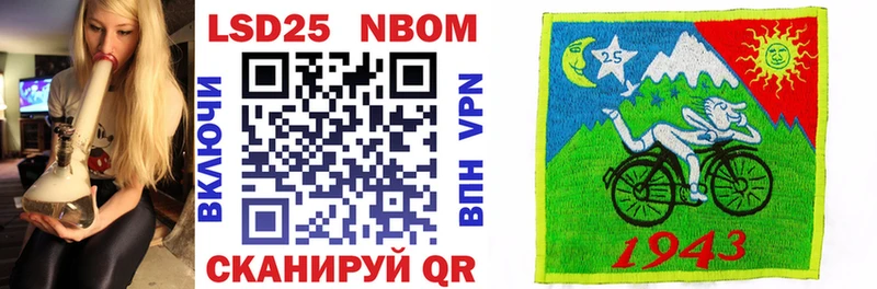 Купить закладки  Подпорожье  Марки N-bome 1,5мг 