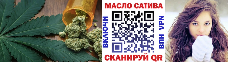 Дистиллят ТГК THC oil  Купить где  Подпорожье 
